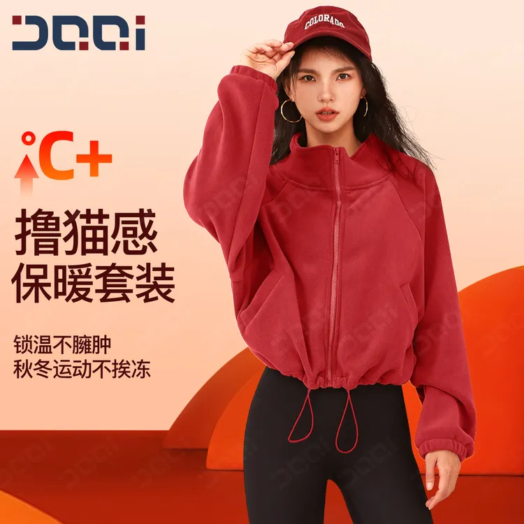 【爆款】的确奇秋冬加厚保暖双面摇粒绒显瘦外套女休闲运动上衣2017