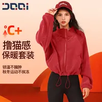  的确奇【爆款】 秋冬摇粒绒外套女宽松显瘦户外跑步健身服 2017