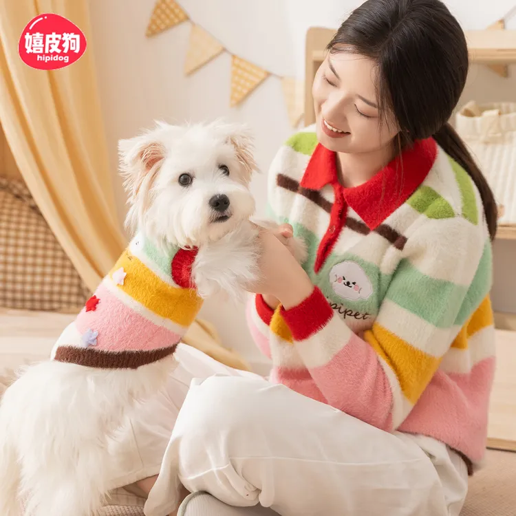 嬉皮狗宠物卡通星星条纹亲子装泰迪比熊博美小型犬狗狗衣服0777