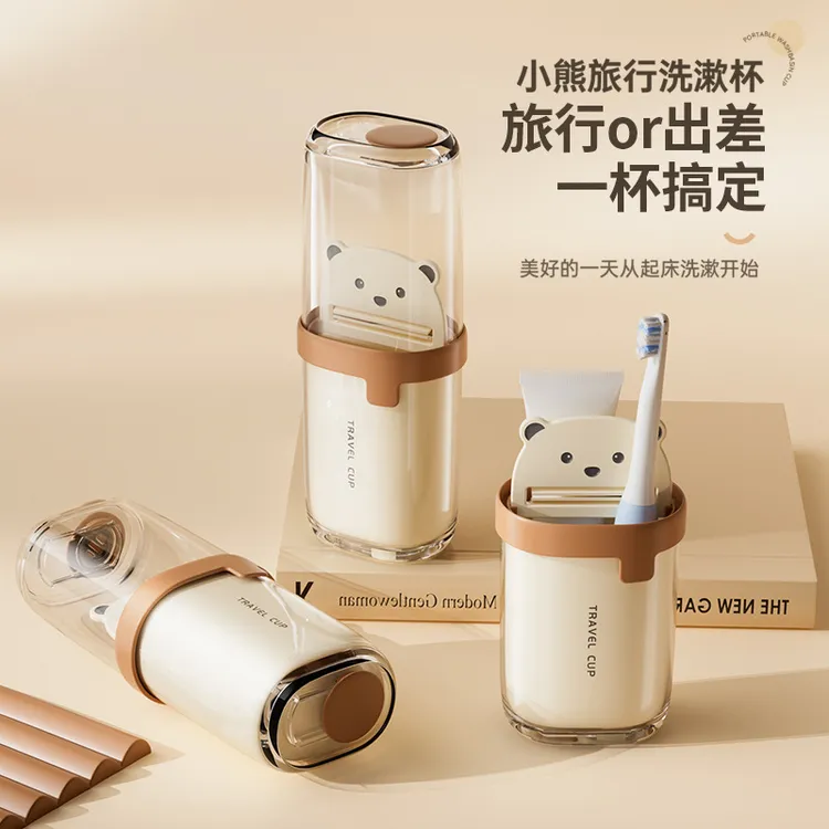 儿童旅行便携家用可爱牙刷漱口杯刷牙具套装及牙膏收纳盒