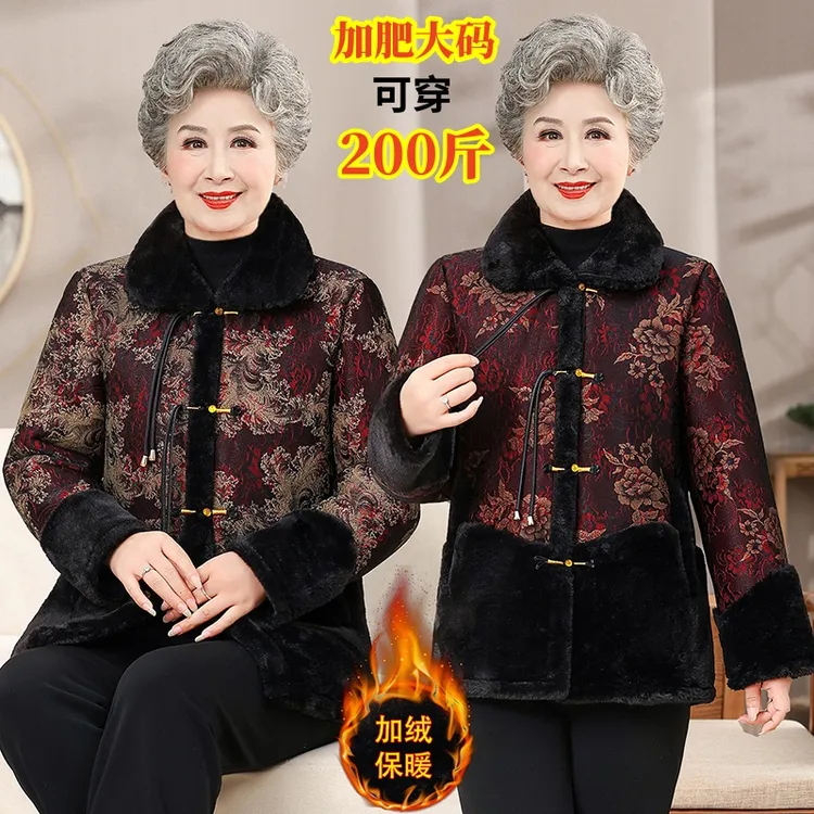 200斤奶奶装冬装棉衣老年人女加肥大码棉袄老太太加绒厚棉服外套
