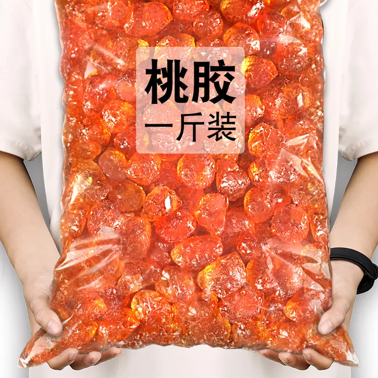 【助农补贴】【买半斤送半斤】珍珠桃胶精选天然老树桃胶新货女人三宝