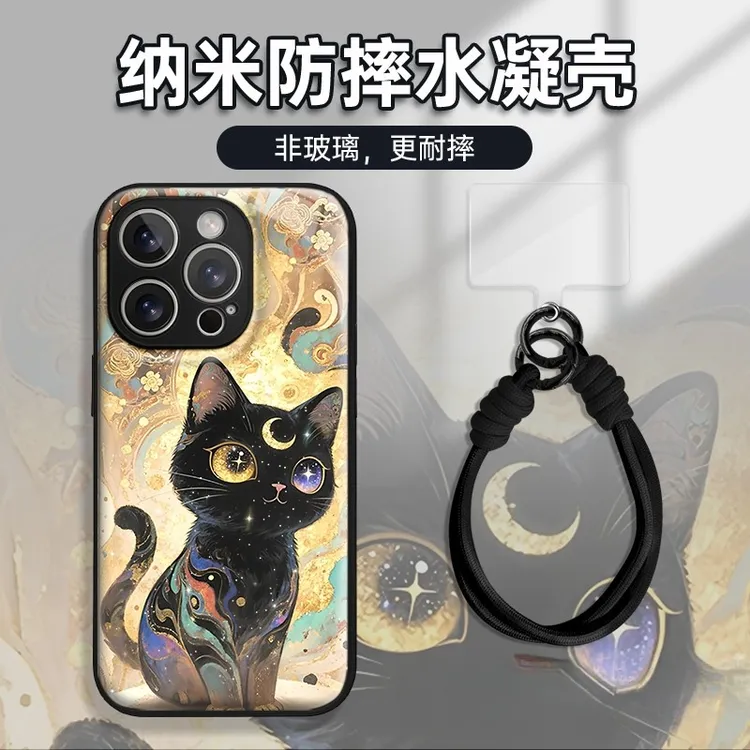 彩色黑猫适用于苹果16/17pro流行创意水凝手机壳华为OPPO小米VIVO