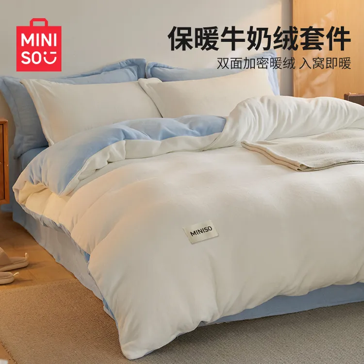 名创优品牛奶绒四件套冬季加厚加绒珊瑚绒套件床单被套罩2025新款