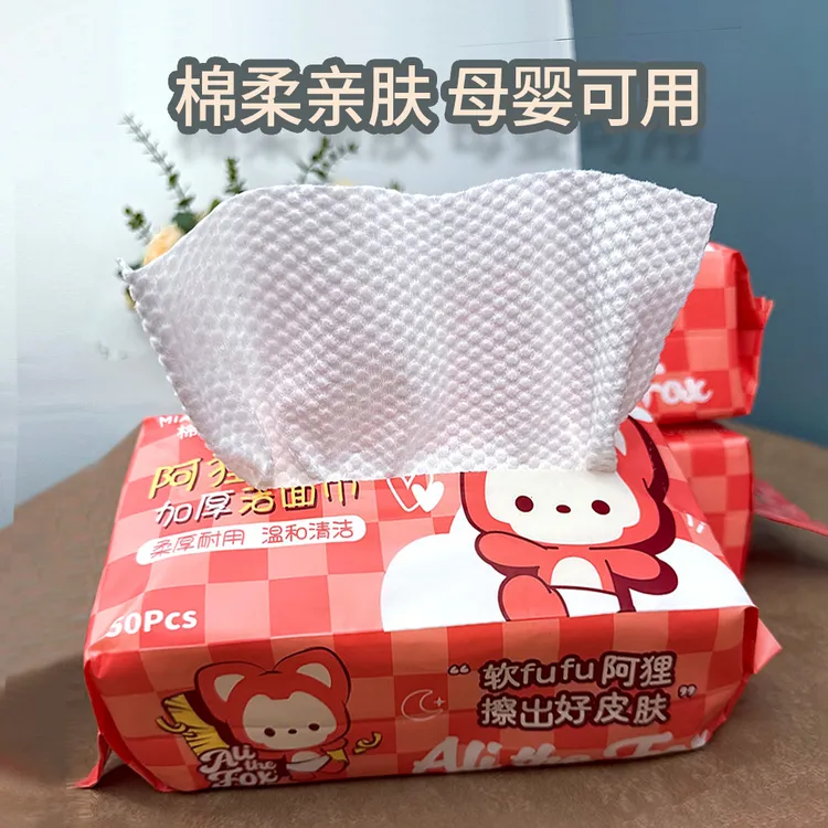 棉小布可挂式加大加厚珍珠纹洗脸巾