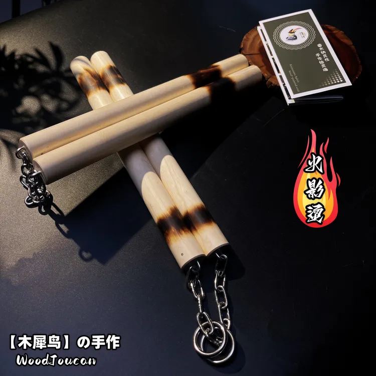 木犀鸟-火影烫标准款双截棍实木制品防身户外武术表演体育用品