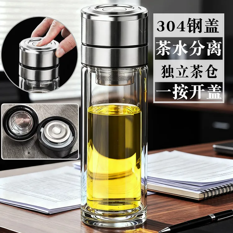 龙儿新款泡茶杯车载一键开盖玻璃杯速开茶水分离杯双层加厚水杯子