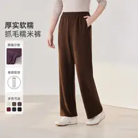 【仿羊毛呢】MsShe大码女装秋侧分割显瘦阔腿糯米长裤S~M2510076