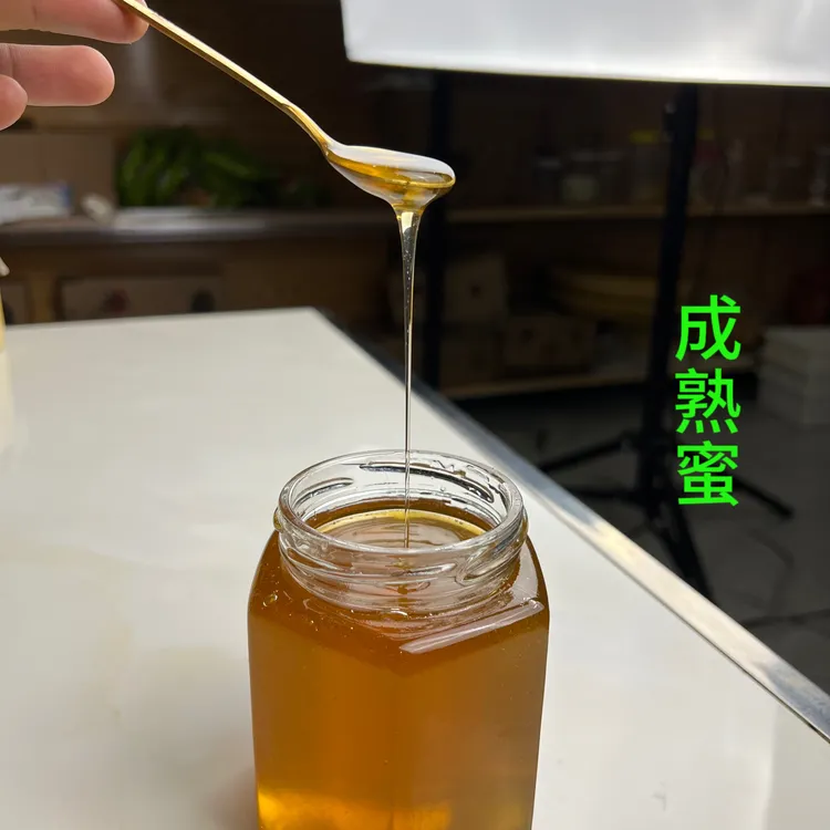 农家深山纯蜂蜜夏威夷果花蜜液态立夏密（假一赔十）