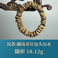 51431 越南芽庄包头沉水 沉香