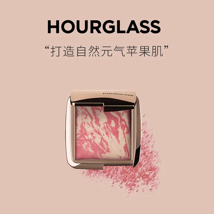 HOURGLASS柔光亮采腮红 腮红高光一体盘女  4.2g 