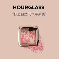 HOURGLASS腮红高光一体盘元气腮红膨胀收缩腮红胭脂显白哑光提亮