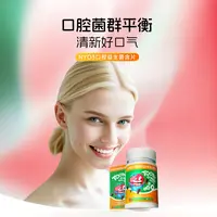 【27年6月专属】NYO3口腔益生菌咀嚼片30粒/瓶*3瓶