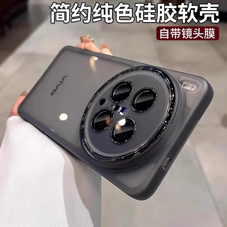 自带镜头膜适用vivox300pro手机壳高级感x300全包防摔200透明软壳