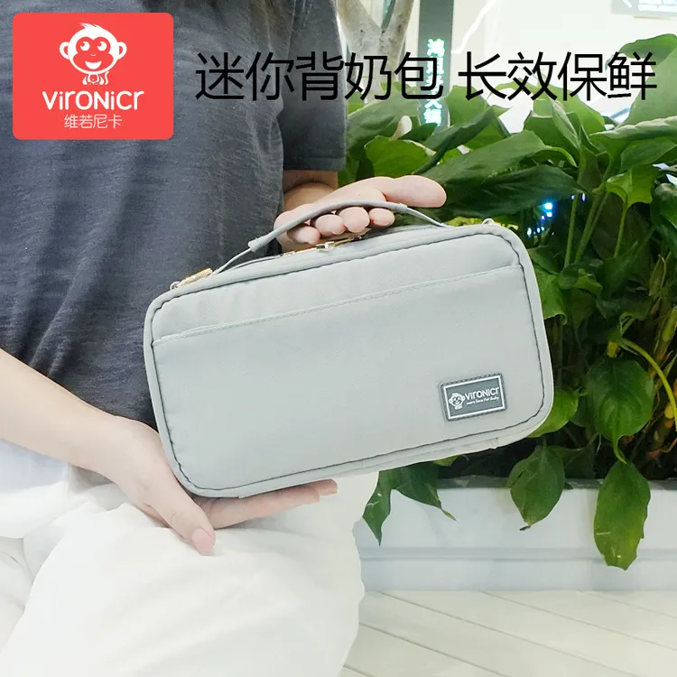 小号背奶包母乳冷藏包便携冰包药品制冷盒上班背奶蓝冰储奶装备