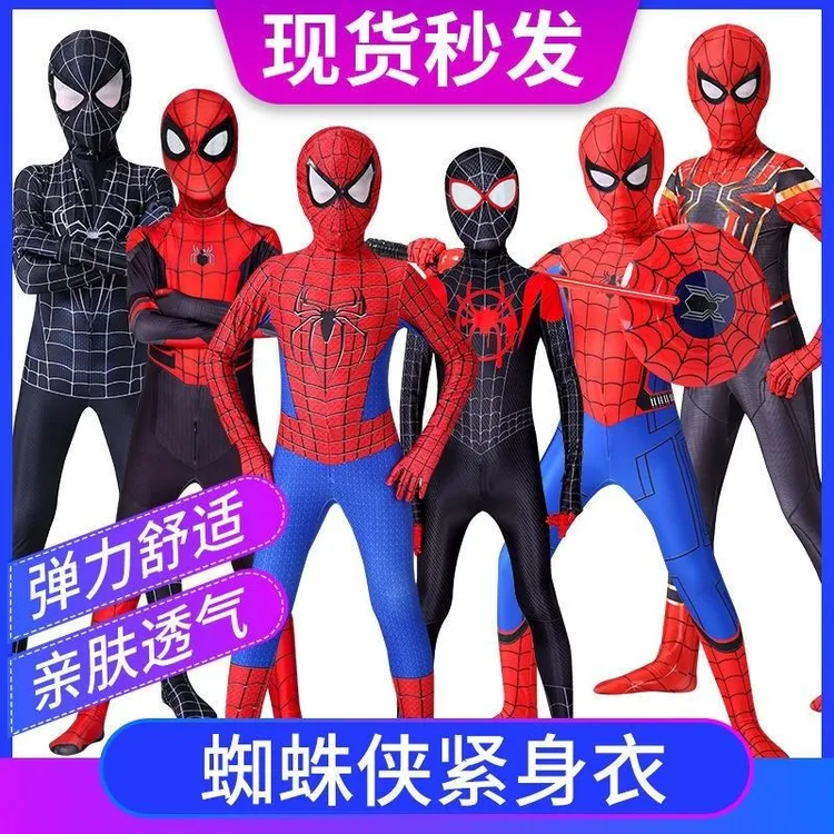 蜘蛛侠衣服儿童连体紧身衣男孩玩具套装远征钢铁迈尔斯蜘蛛侠玩具