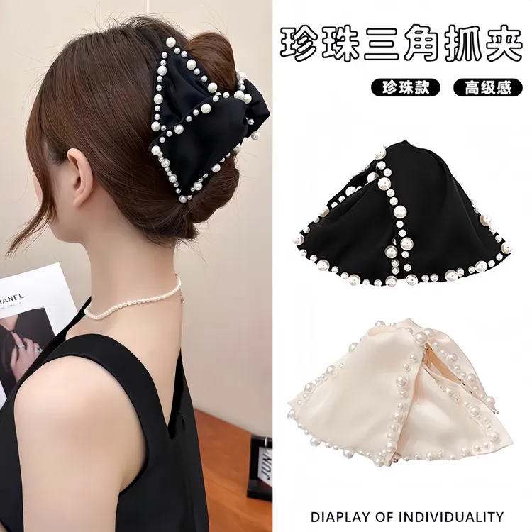 高级感珠珠贝壳三角抓夹女2025新款饱满后脑勺鲨鱼夹发量多盘发夹