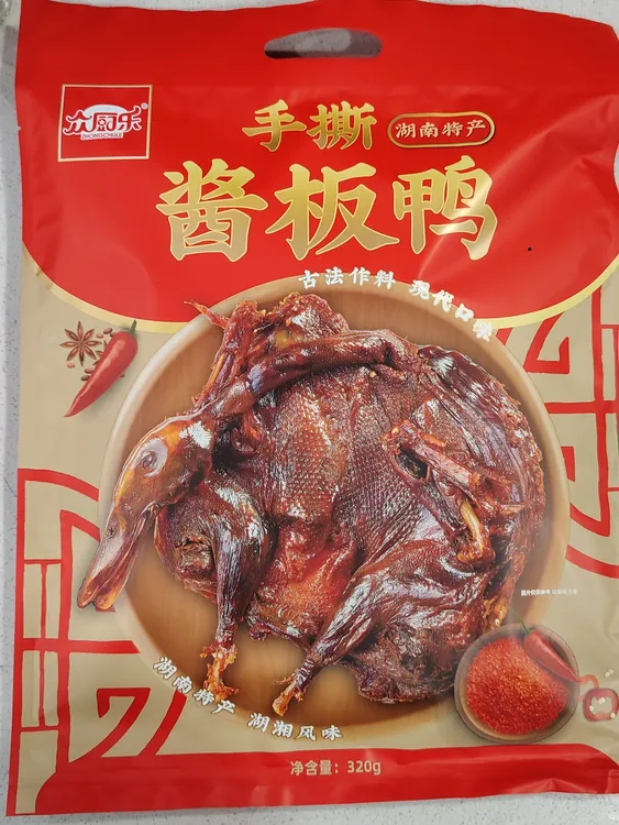 手撕酱板鸭非真空包装开袋即食湖南特产下酒菜酱鸭
