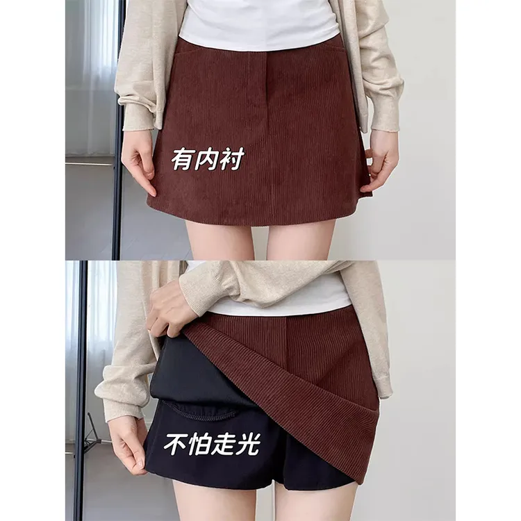 复古咖色灯芯绒A字短裙女秋季2025新款防走光内衬高腰包臀半身裙