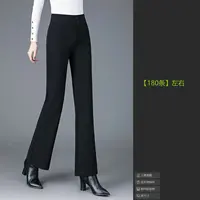 813#【裤长约98】加厚高腰微喇裤女秋冬新款显瘦直筒休闲保暖裤