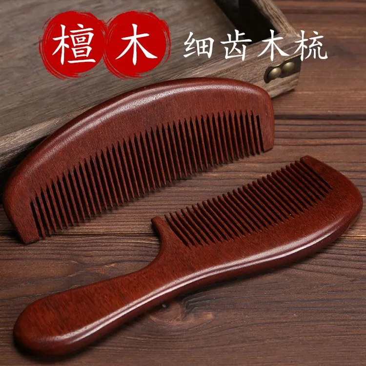 天然檀香木头梳子正品实木质家用檀木长发男士女士专用静电脱发防