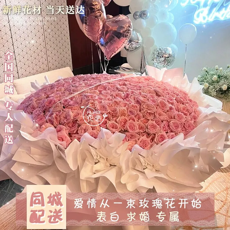 送女生199/520/999朵玫瑰花束表白鲜花速递同城花店订购小时达