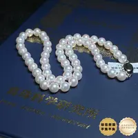 【小北好物】海水珍珠项链尺寸约6-7mm带证【多样性发一件】2QJ19X6