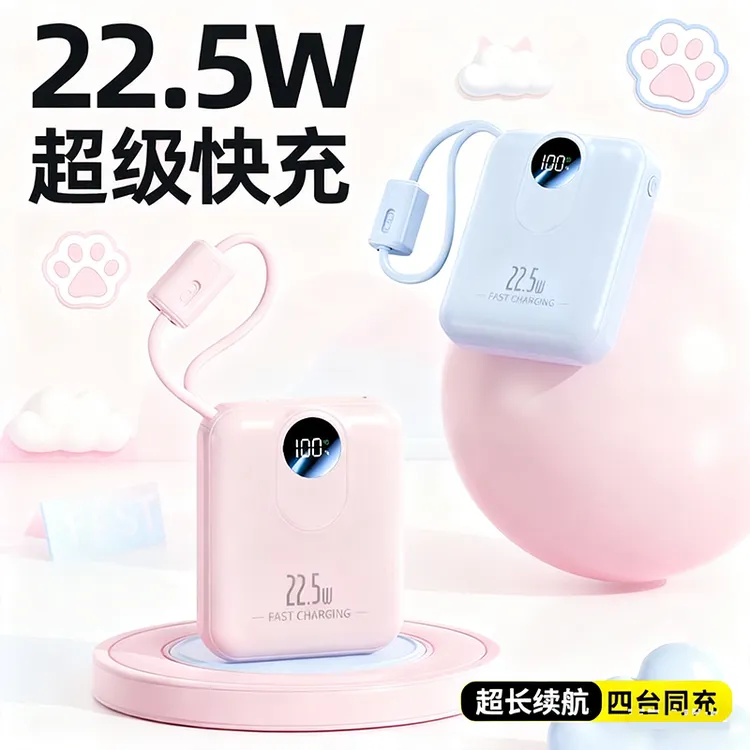 【3C认证可上飞机】超薄充电宝20000M大容量迷你小巧便携式移动电源