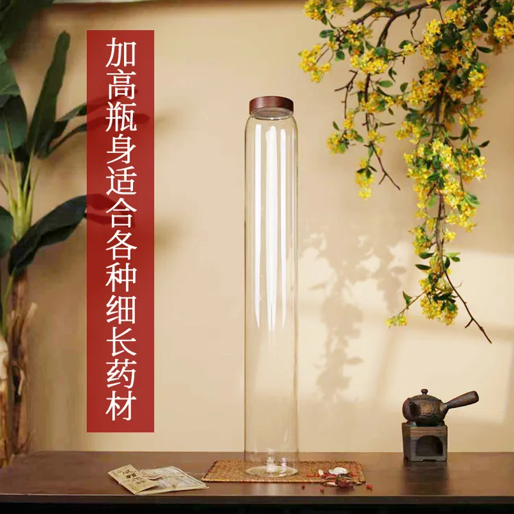 高硼硅玻璃泡酒瓶细长药材专用玻璃瓶家用密封酒罐人参瓶大容量