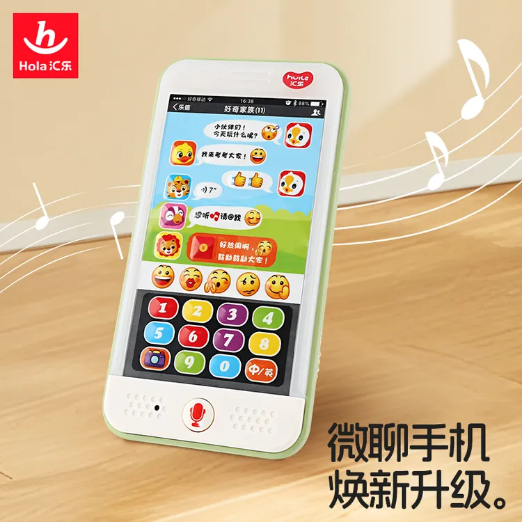 汇乐宝宝手机玩具儿童益智仿真电话婴幼儿男孩音乐可啃咬手机玩具