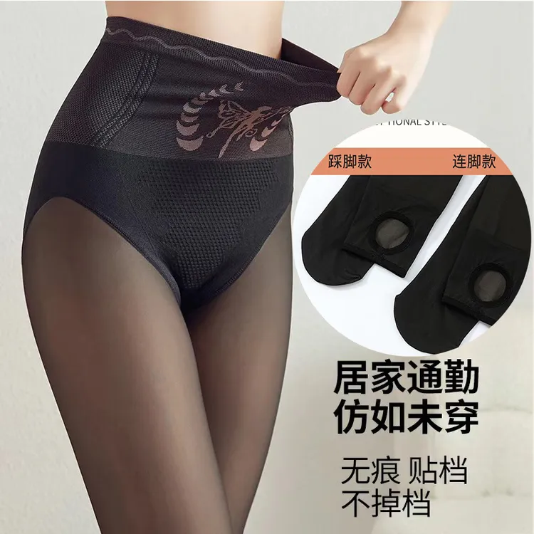 黑丝水光袜大码秋冬加绒打底裤女加绒光腿神器连裤袜微压加肥加大