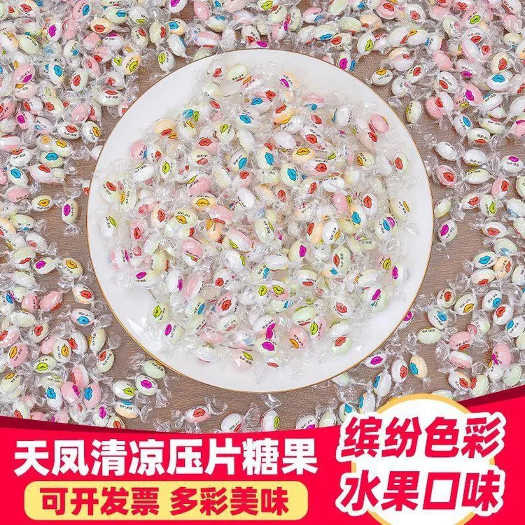 天凤亲吻薄荷糖强劲清新口气维C含片糖散装招待糖果网红迷你零食