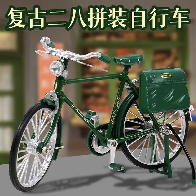 DIY拼装1:10二八大杠自行车传统老式复古怀旧自行车拼装模型玩具