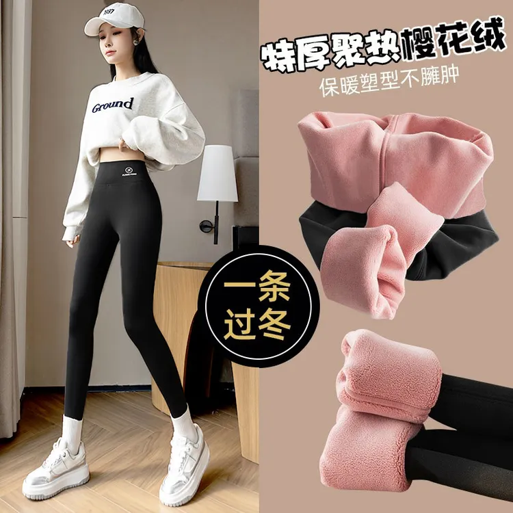 秋冬新款百搭保暖鲨鱼裤时尚提臀显瘦高腰瑜伽加厚外穿加绒保暖裤