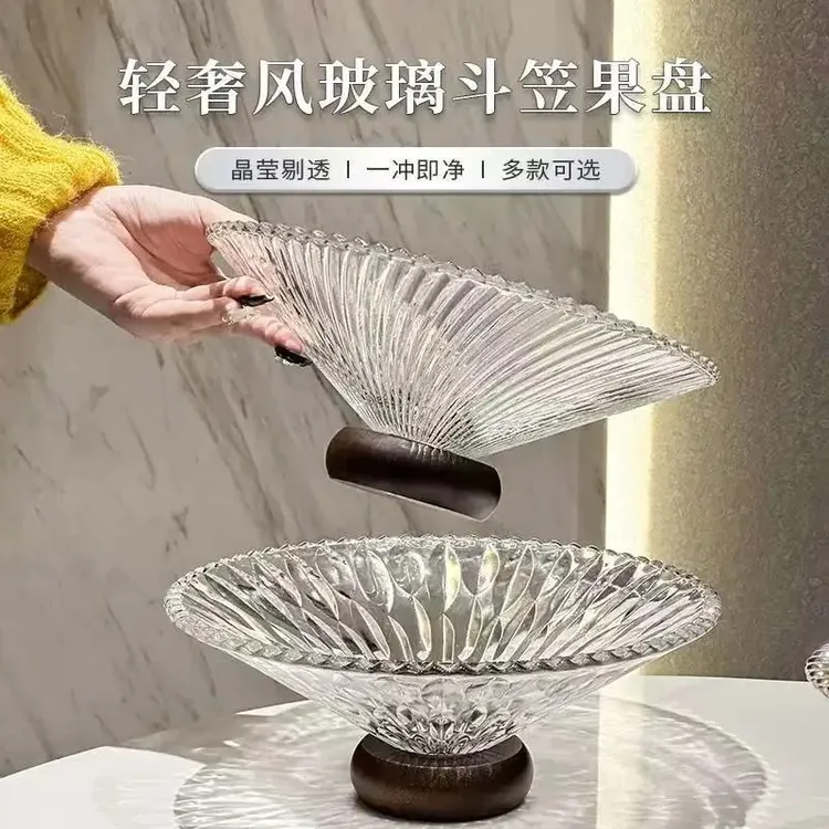 果盘客厅茶几家用新款精致玻璃水果盘简约时尚糖果干果零食摆放盘