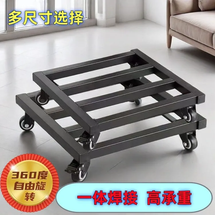 家用移动花盆托盘冰箱鱼缸托架带轮可移动杂物置物架万向轮底座