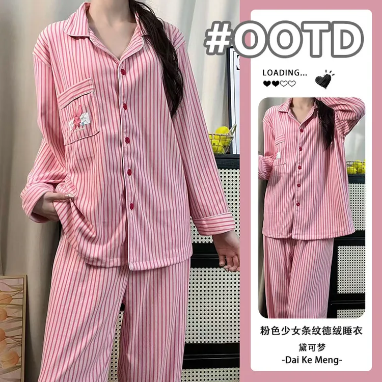 ins韩风简约条纹睡衣秋冬德绒加厚长袖可外穿休闲粉色家居服套装