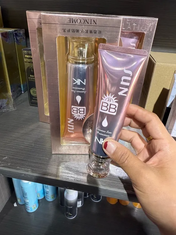 凝蔻水光轻透美肌水嫩防护乳