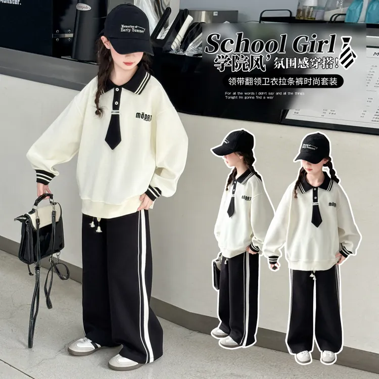 女童超好看套装春秋款2025新款女大童韩系卫衣儿童休闲运动两件套