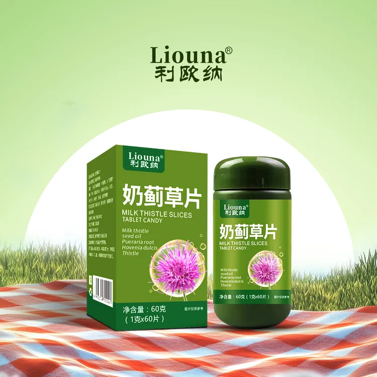 利欧纳Liouna奶蓟草片（2盒）