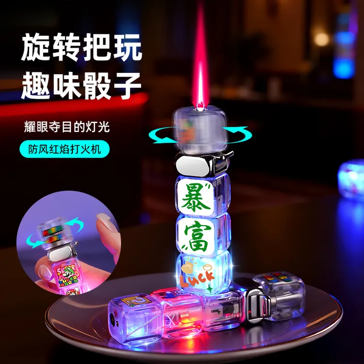 创意旋转防风打火机带跑马灯炫酷解压适合送礼送男友