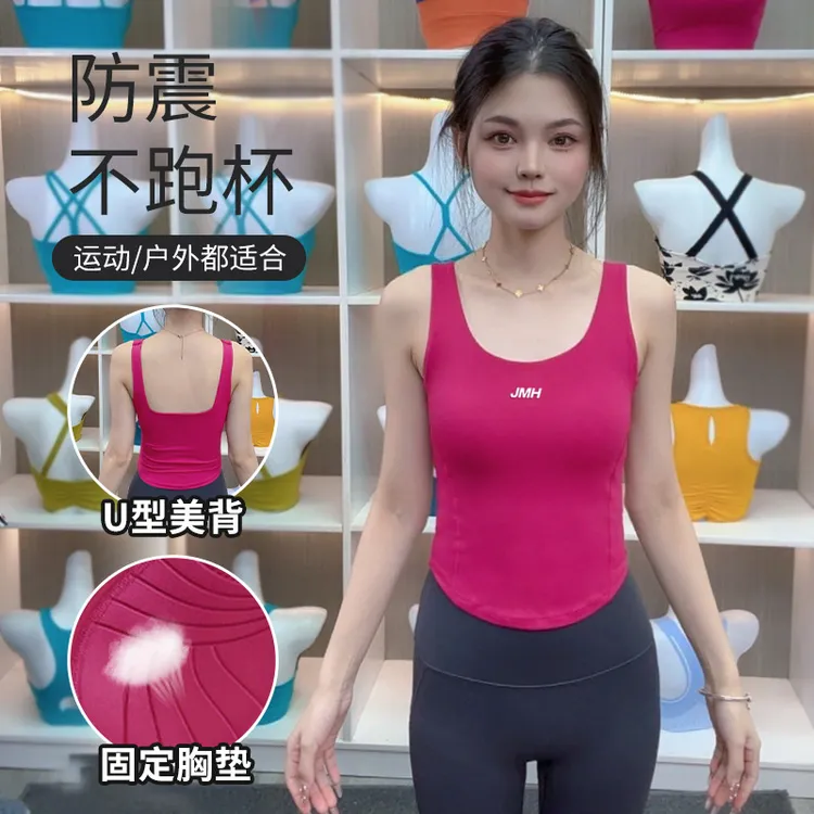 新款字母女款瑜伽背心带胸垫防震收副乳可外穿适合瑜伽跑步健身