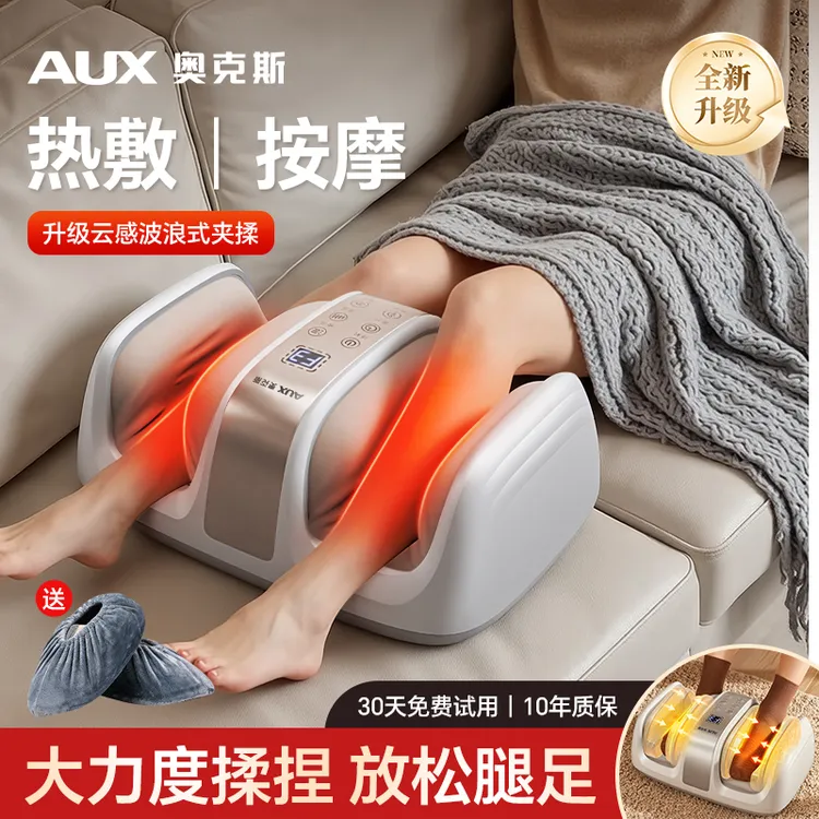 奥克斯足疗机全自动多功能智能揉捏气囊脚底足底热敷腿部按摩商品图