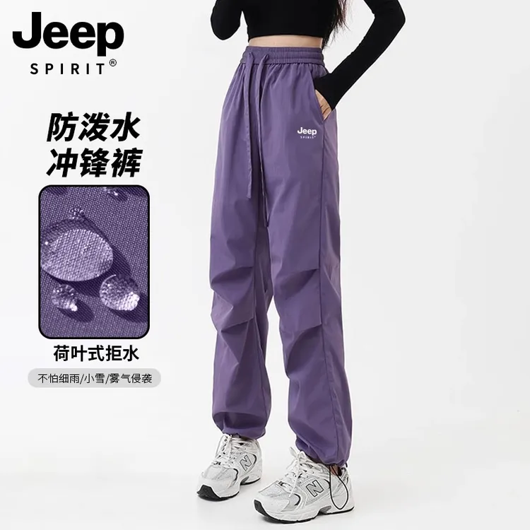 JEEP紫色冲锋裤女款2025新款春秋户外防风防水运动登山工装冲锋衣