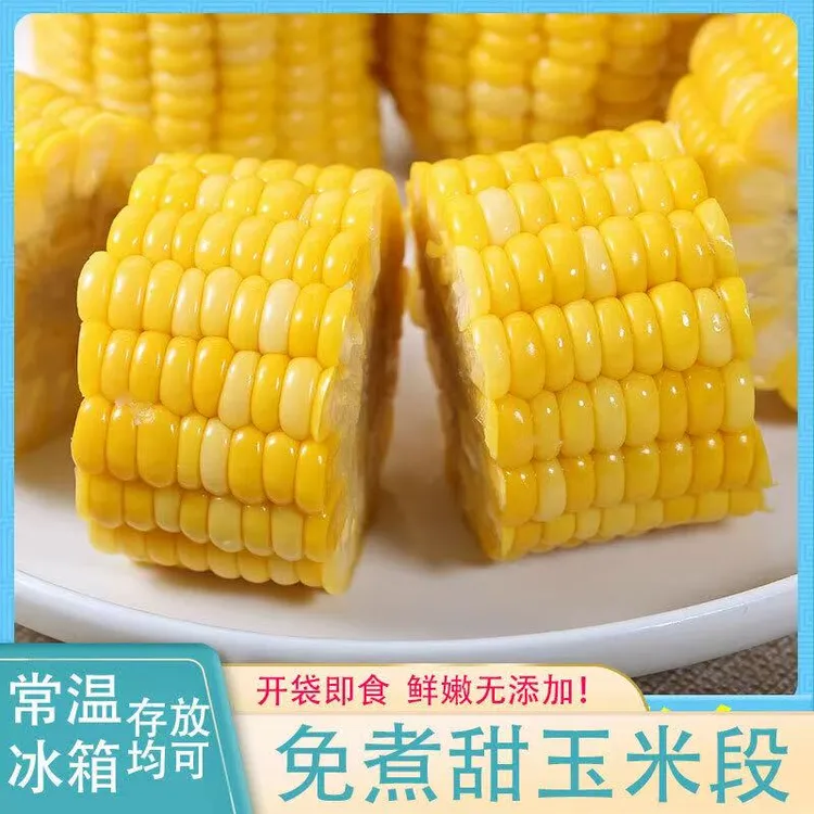 【拍2斤送2斤】甜脆现摘鲜水果玉米段香甜低脂独立真空包装免蒸免