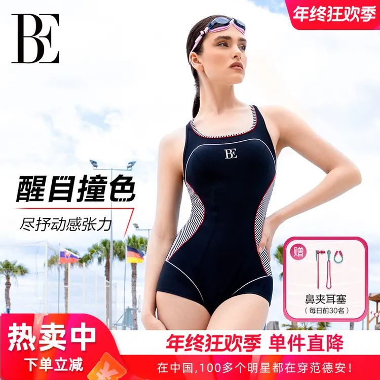 BE【明星同款】范德安新爆款竞速泳衣连体温泉女士遮肉游泳高级泳衣