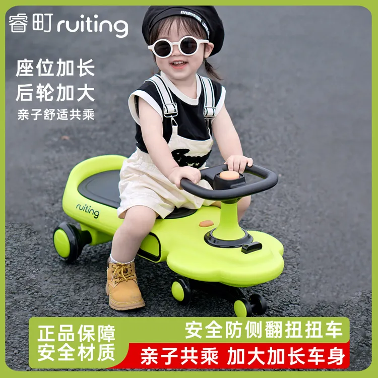 儿童扭扭车1-8岁男女宝宝滑行溜溜车万向静音轮摇摆车双人加长