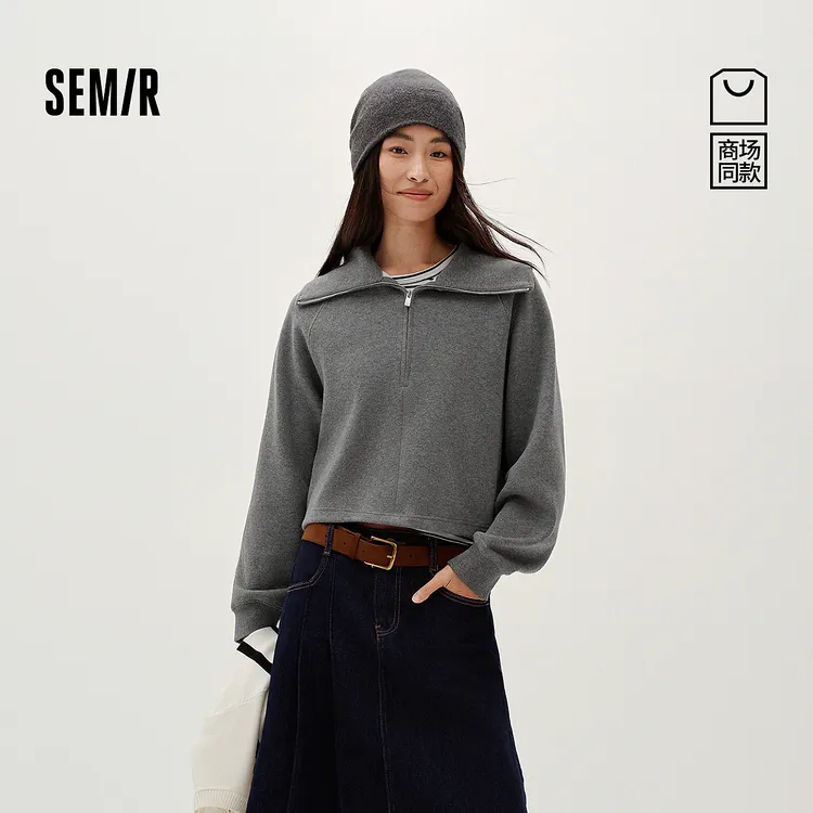 【商场同款】森马卫衣女冬季磨毛背心条纹上衣宽松2025新款两件套