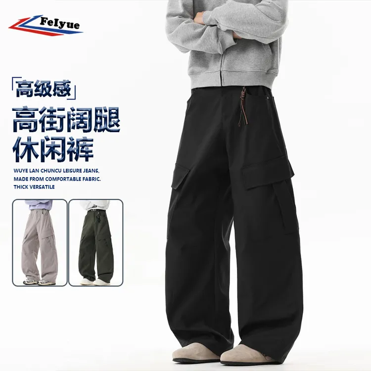 飞跃防风直筒冲锋裤男款春秋季美式潮牌工装裤户外机能运动休闲裤