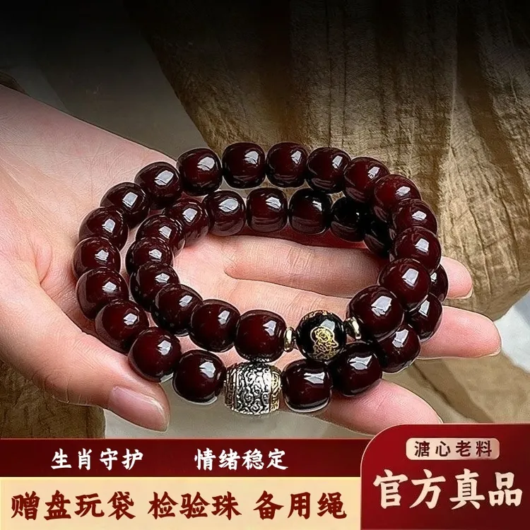 【十二生肖】菩提双圈手串溏心老料生肖文玩老型桶珠手链赠盘玩袋